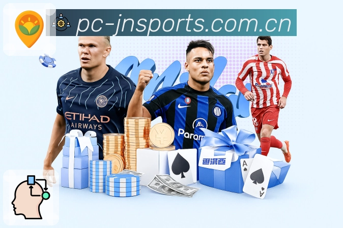 多媒体互动体验