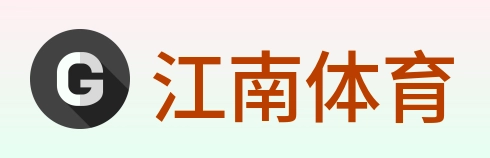 江南体育 logo